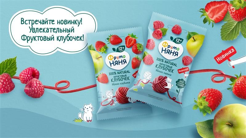 Фруктовые клубочки