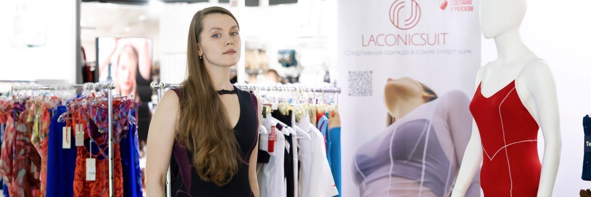 45-я выставка CPM состоится в феврале в «Крокус-Экспо»