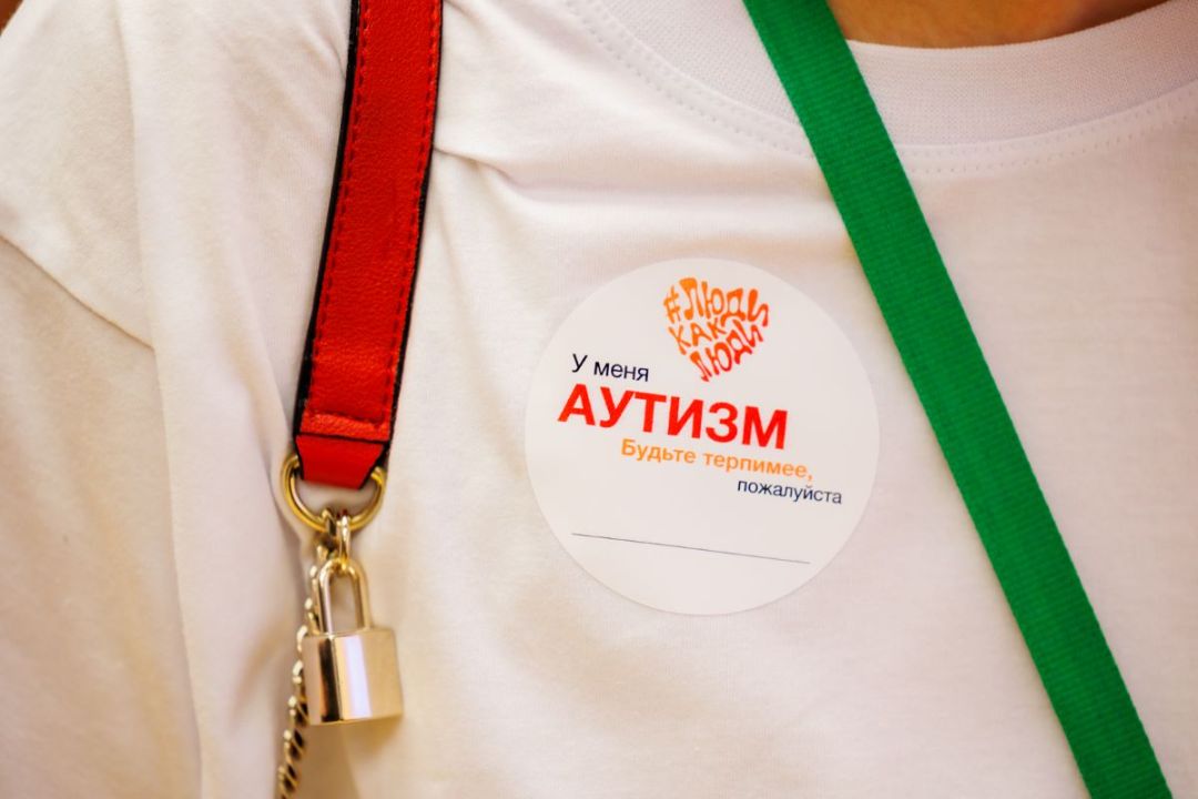 Инклюзия, которая меняет мир: в Москве и 72 регионах страны пройдет Всероссийский фестиваль #ЛюдиКакЛюди