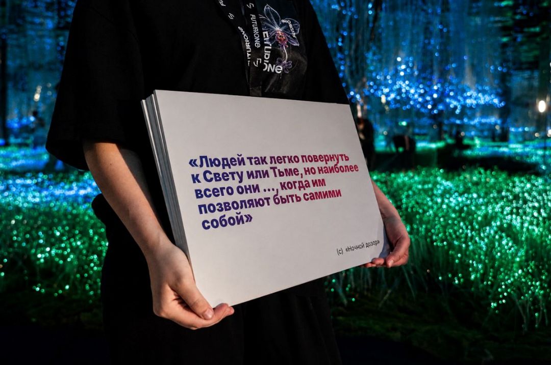 В День семьи, любви и верности в Futurione на ВДНХ проведут семейные квесты
