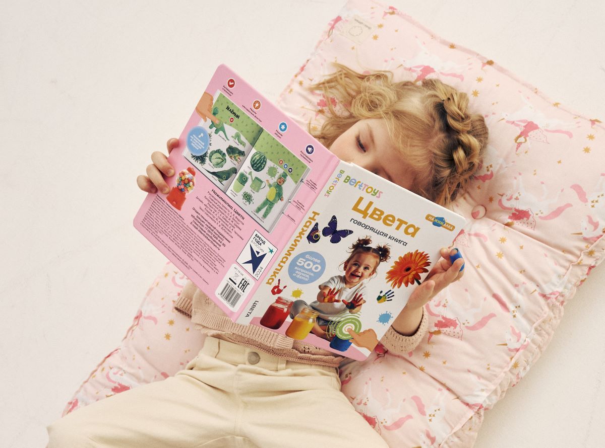 Бренд игрушек BertToys обновил дизайн говорящих книг