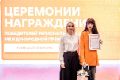АО «ПРОГРЕСС» — ЛИДЕР В КАТЕГОРИИ «КРУПНЫЙ БИЗНЕС» НА РЕГИОНАЛЬНОМ ЭТАПЕ ПРЕМИИ #МЫВМЕСТЕ