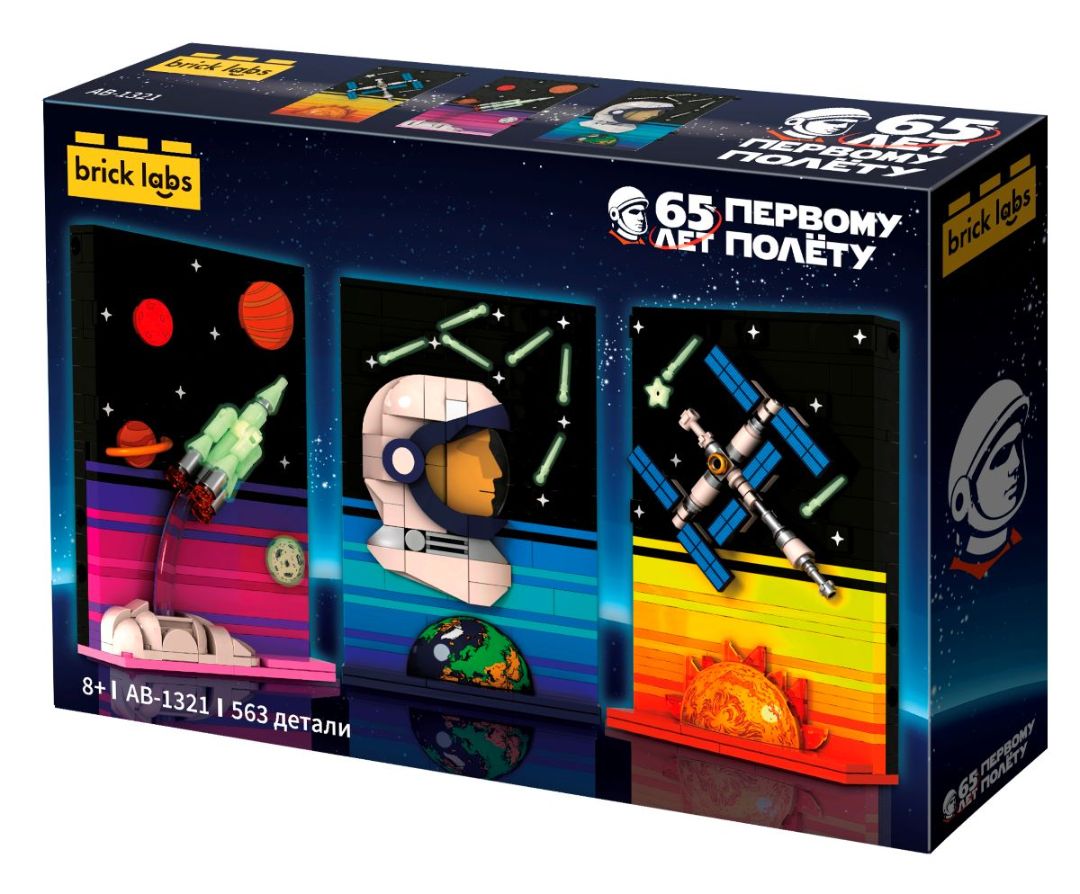 Конструкторы Бриксити Космос