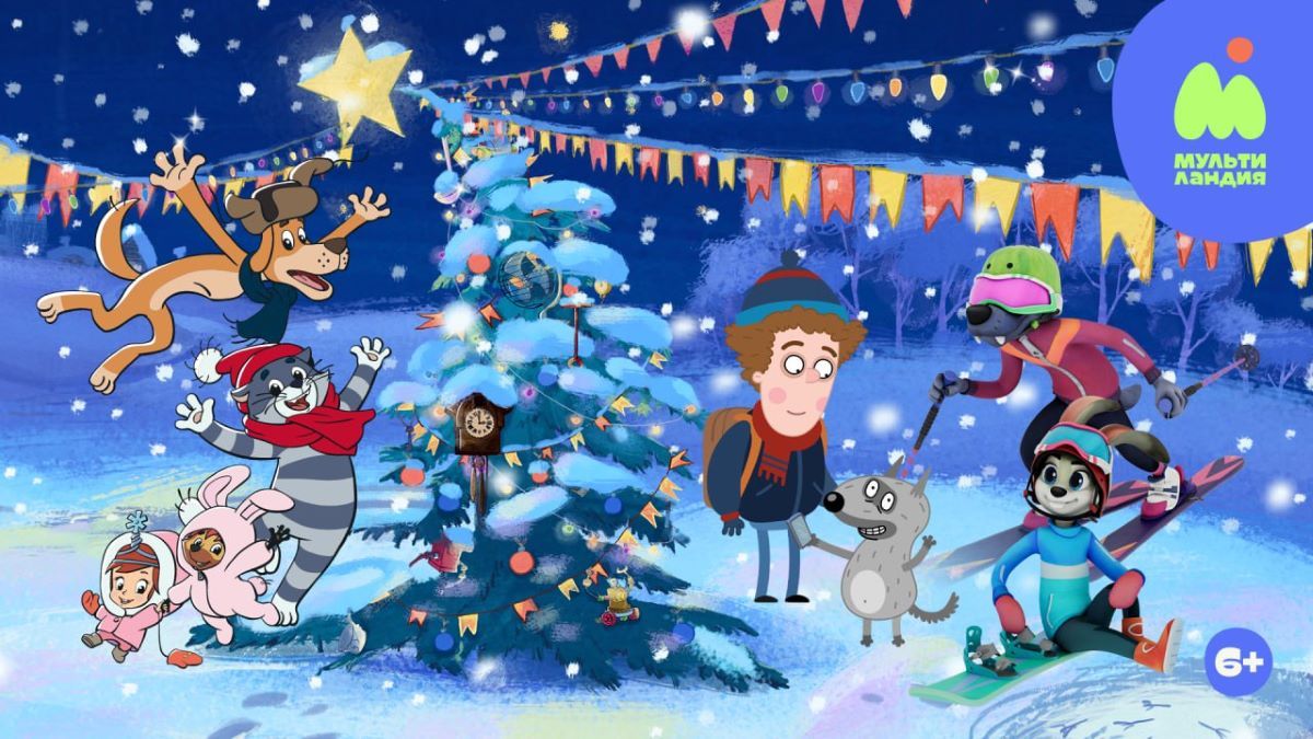 «Мультиландия» встретит Новый год в Простоквашино