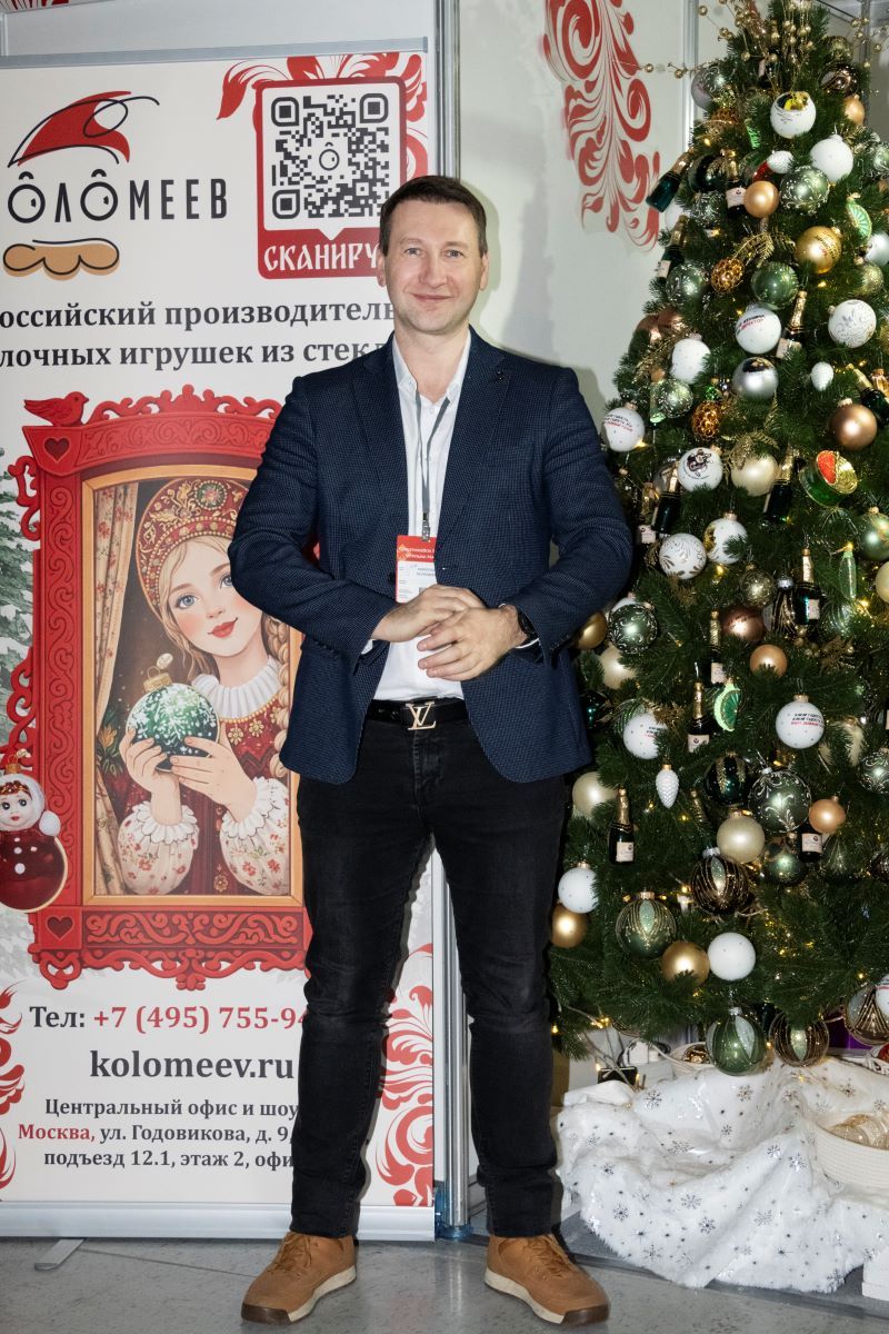Елочные игрушки КОЛОМЕЕВ на выставке ChristmasBox Podarki