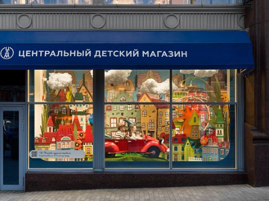 Витрины ЦДМ на Лубянке