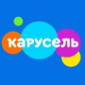 Карусель