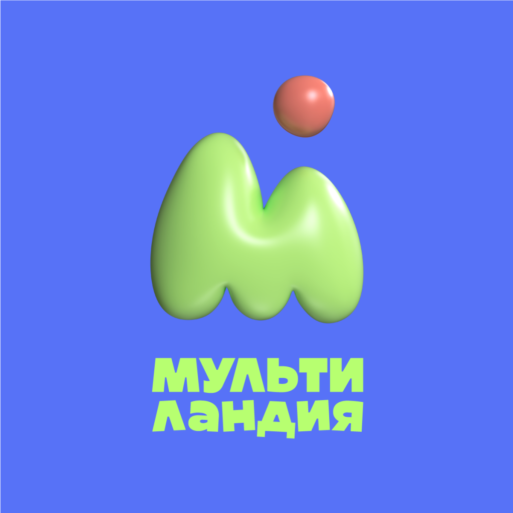 Мультиландия