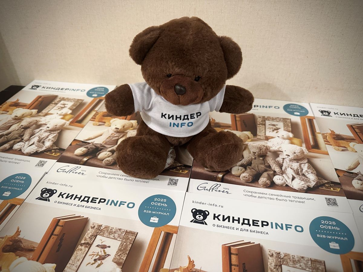 Журнал КИНДЕРinfo