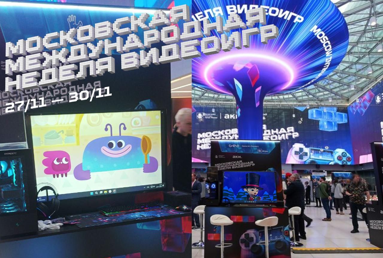 Студия «Клаксон Продакшн» вошла в состав резидентов кластера видеоигр и анимации «Сколково»