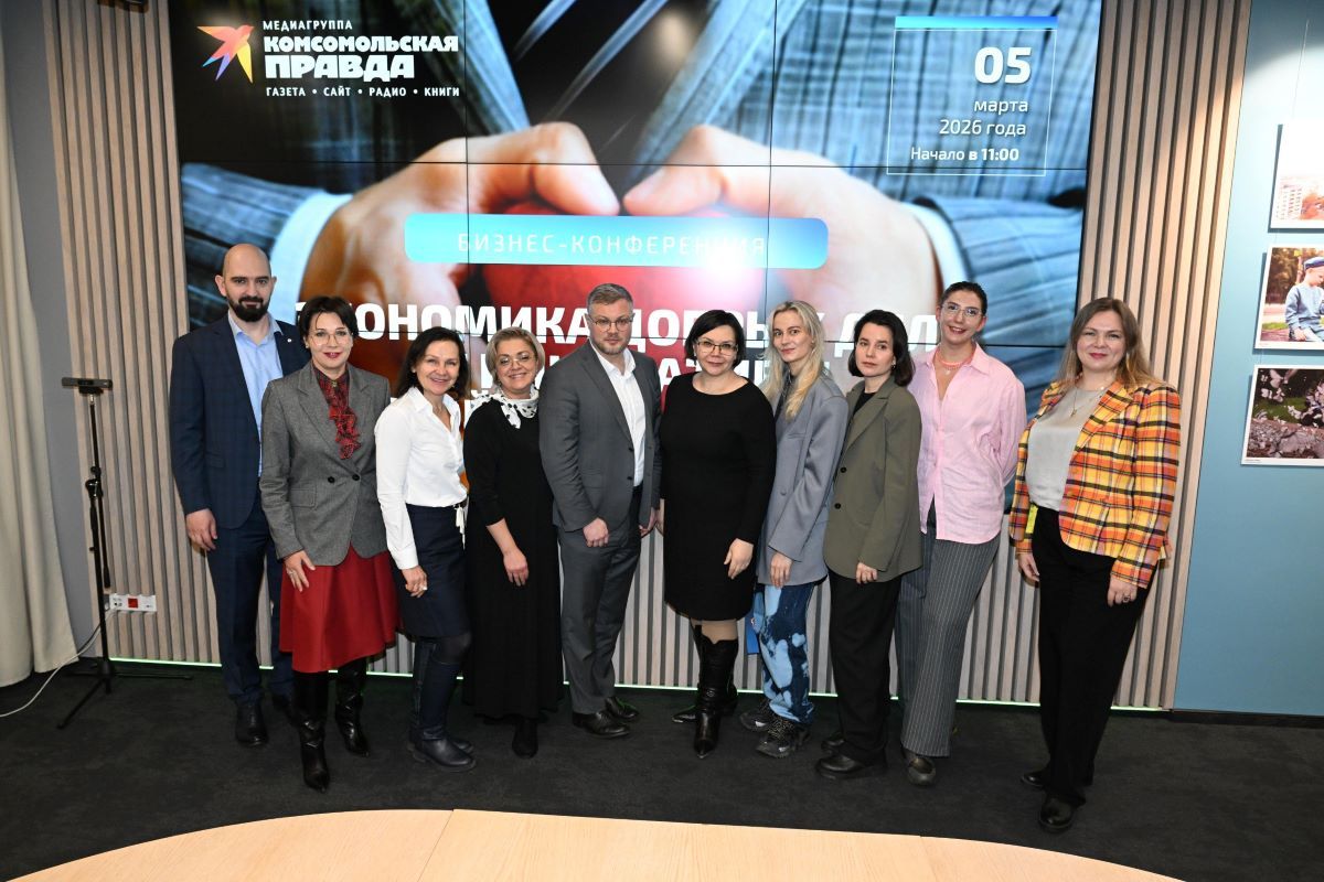 Компания «ПРОГРЕСС» приняла участие в конференции «Экономика добрых дел: от инициативы к устойчивой ценности»