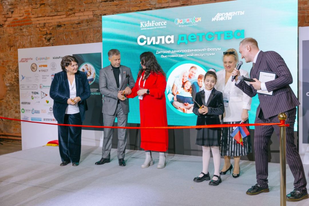 Сила детства