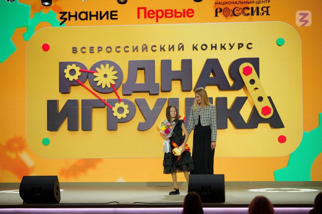 Родная игрушка
