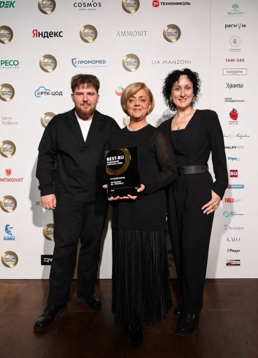 АО «ПРОГРЕСС» стало лауреатом ежегодной бизнес-премии «Компания | Персона года»