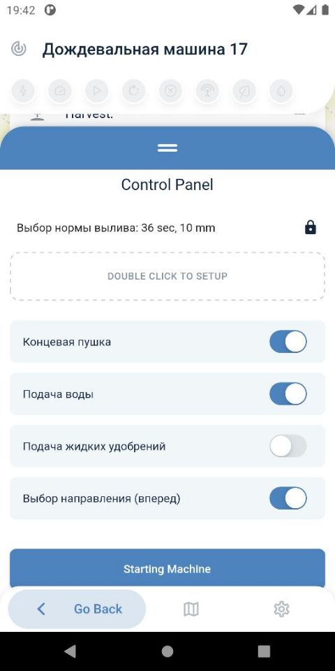 InSmartRain mobile application for remote contol of irrigation systems