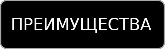 Преимущества  UserGate С100