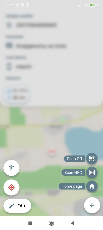 InSmartAgro Android application