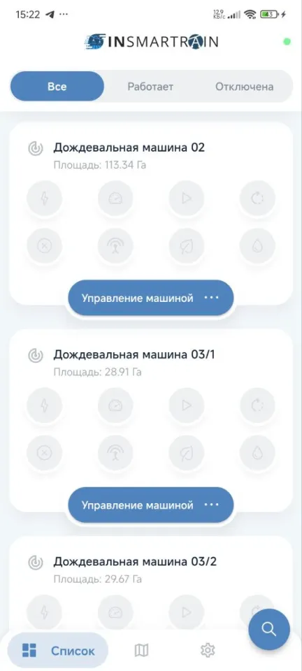InSmartRain - Android приложение для управление парком дождевальных машин