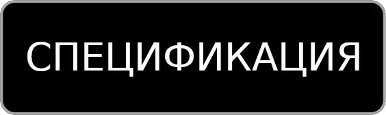 Спецификация UserGate С100