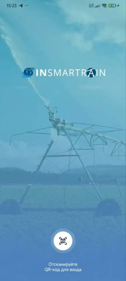 InSmartRain - Android приложение для управление парком дождевальных машин