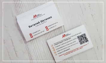 Изготовление Визиток в Севастополе