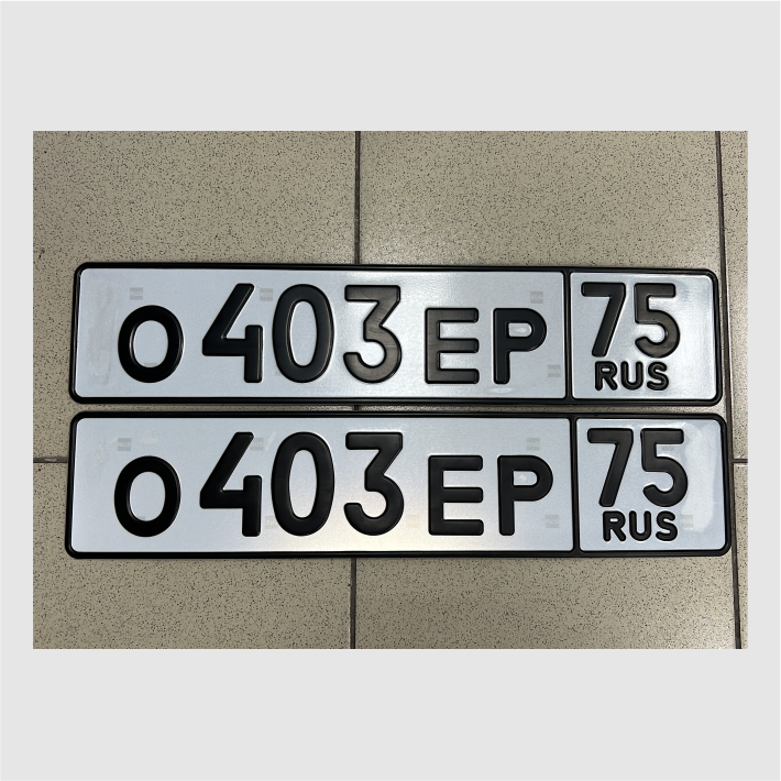 Изготовление жирных гос. номеров в Красноярске