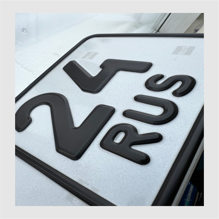 Изготовление Госномеров в Красноярске Дубликаты Госномера для Автотранспорта Регион 24