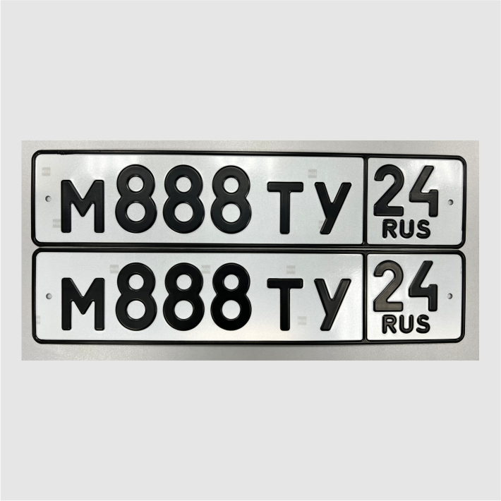 Изготовление Госномеров в Красноярске