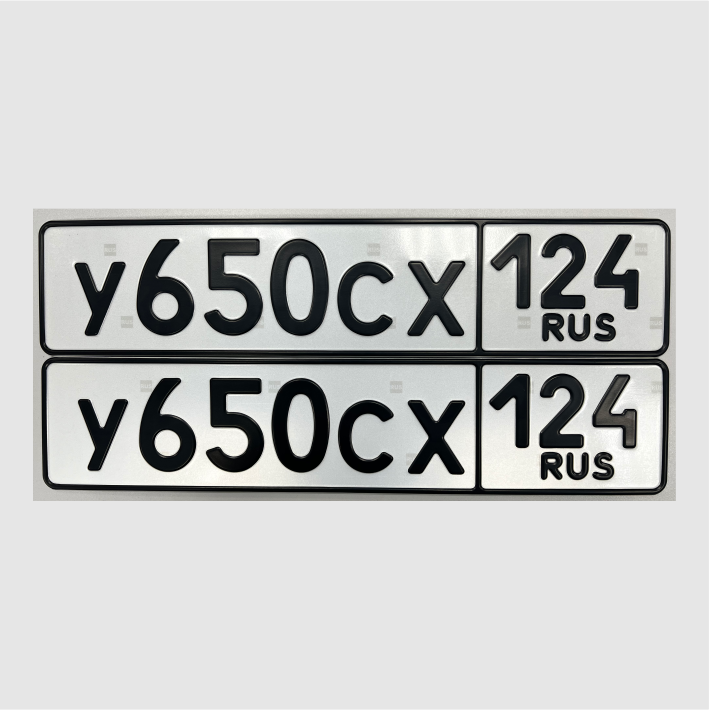 Комплект жирных номеров без флага