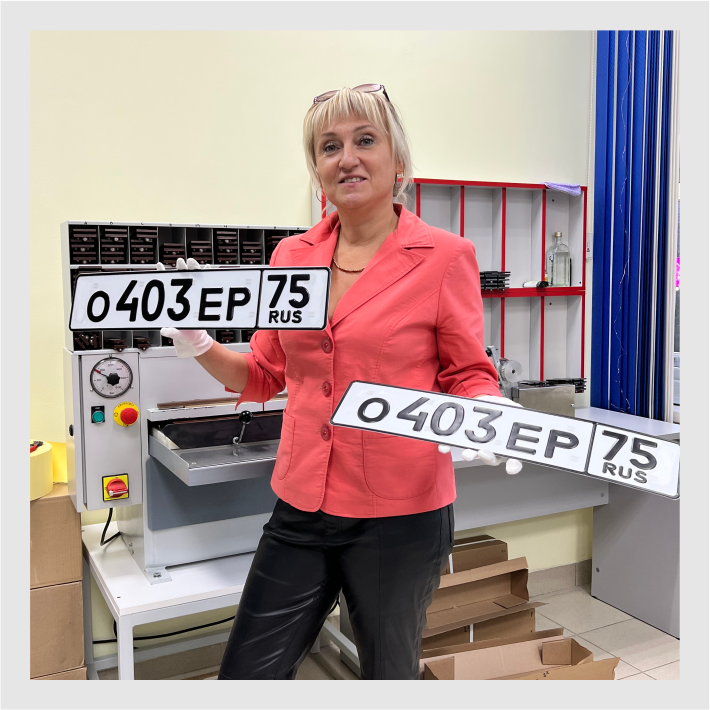 Изготовление Госномеров в Красноярске