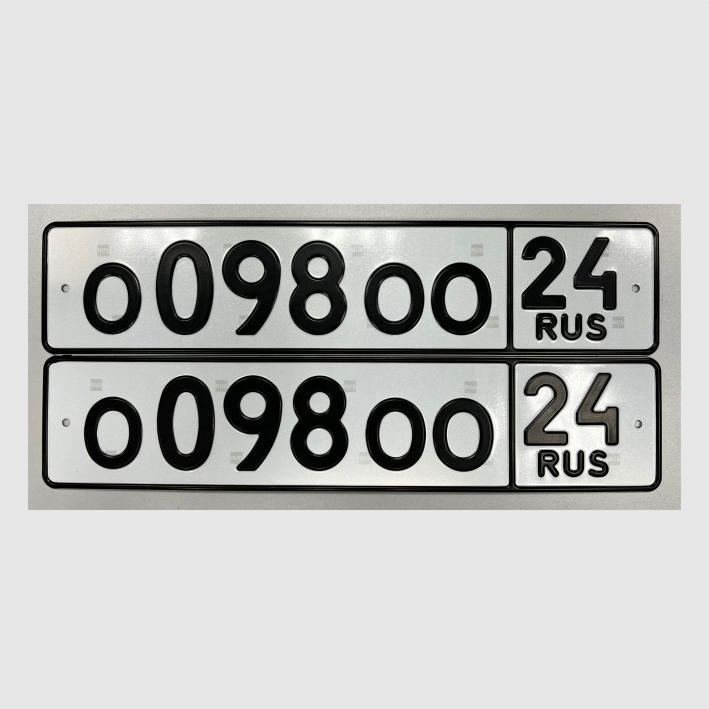 Дубликаты госномера _ Красивые жирные номера