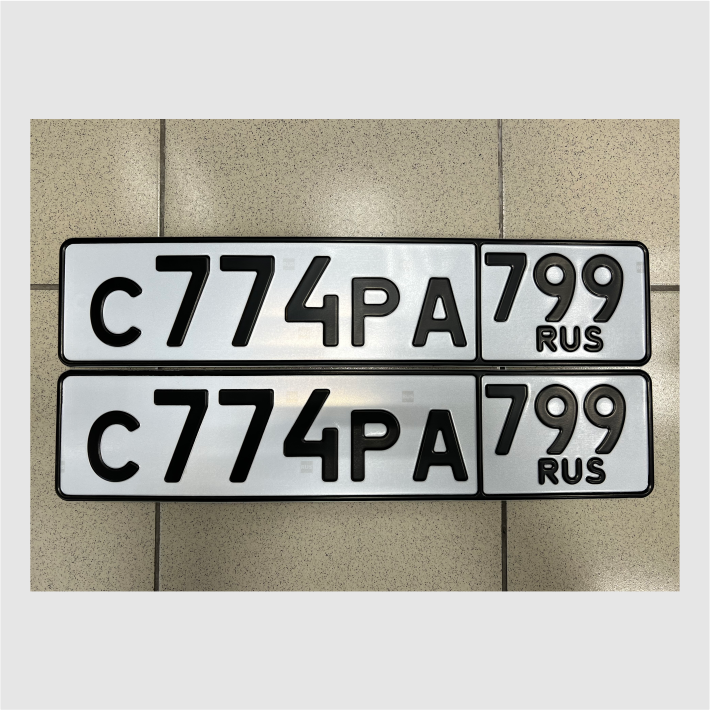 Дубликаты госномера _ Красивые жирные номера