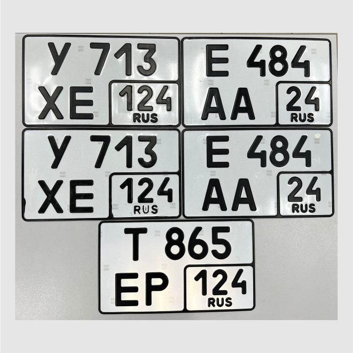 Изготовление Госномеров в Красноярске квадратные госномера