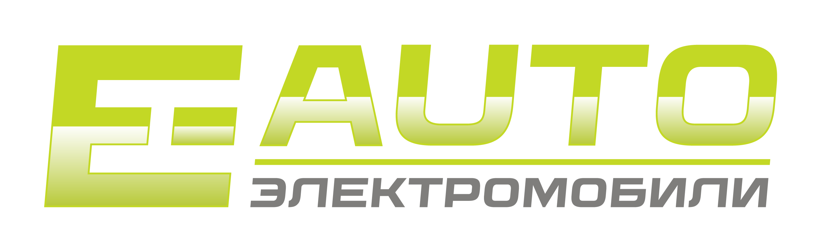 E-auto - подбор покупка и доставка электромобилей и гибридов в Киров из Китая