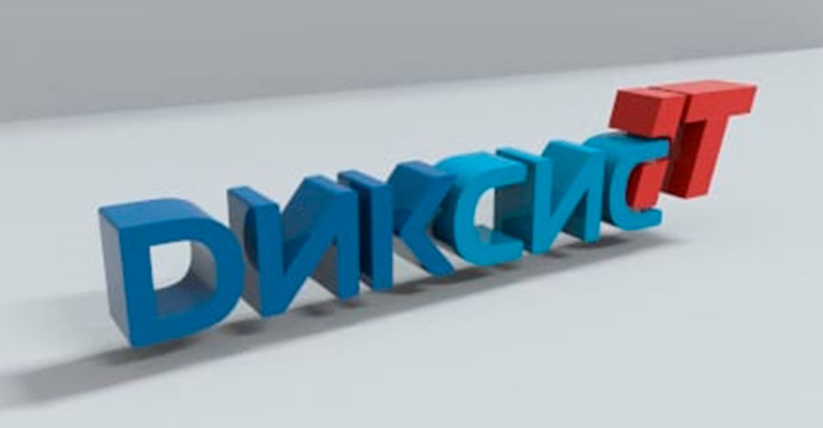 ДиксисIT - цифровые решения
