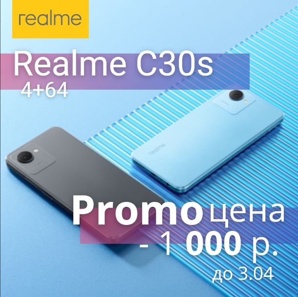 Нажмите, чтобы отредактировать изображение