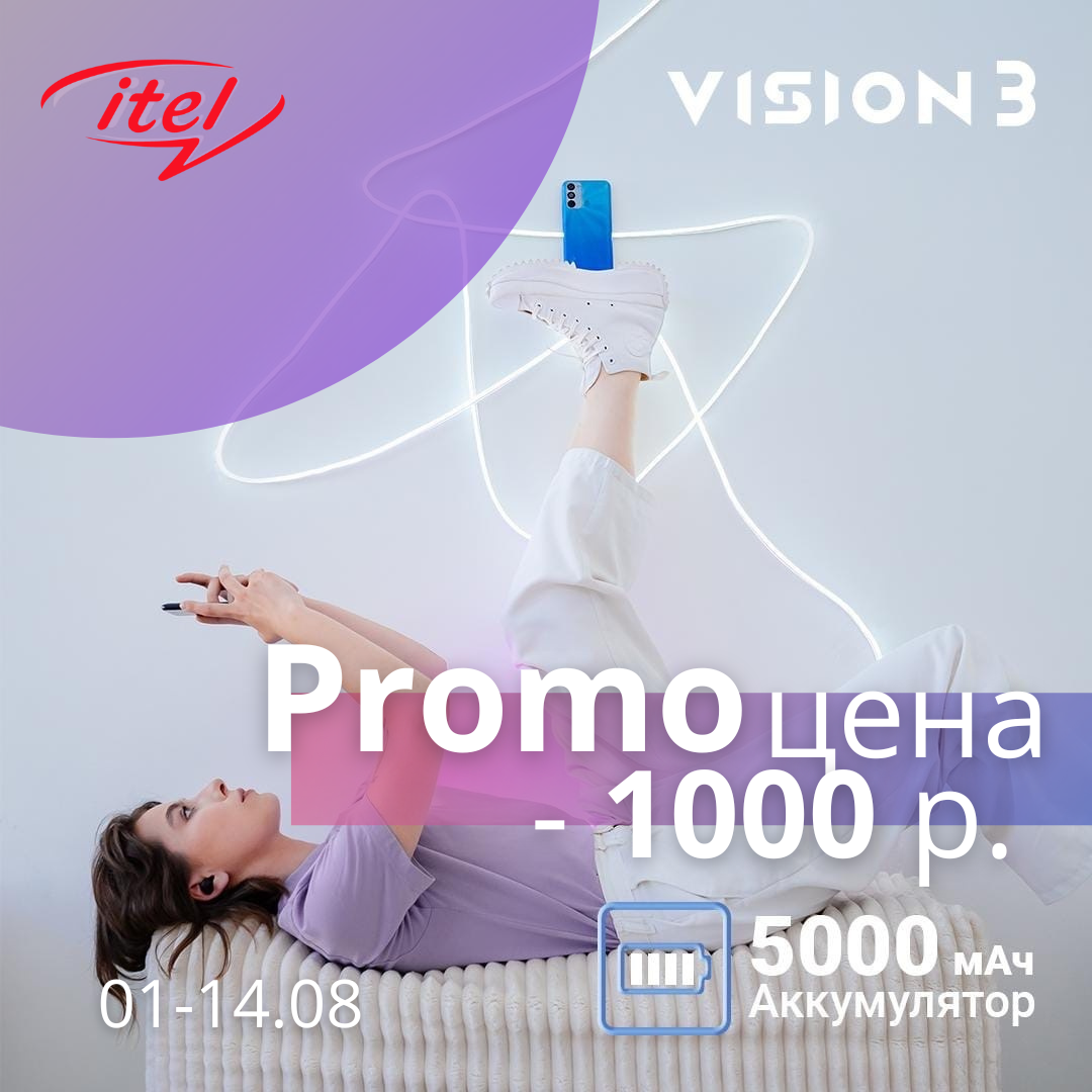 Нажмите, чтобы отредактировать изображение