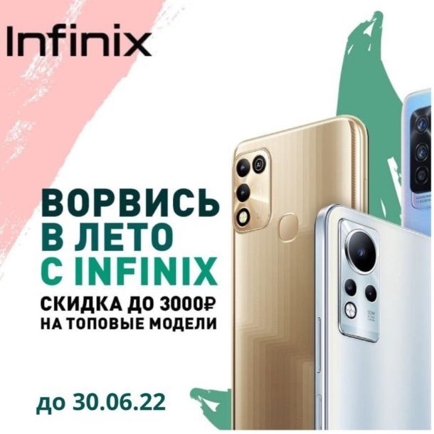 Нажмите, чтобы отредактировать изображение