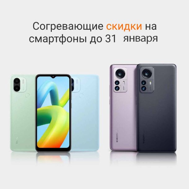 Нажмите, чтобы отредактировать изображение