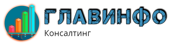 Логотип ГлавИнфо
