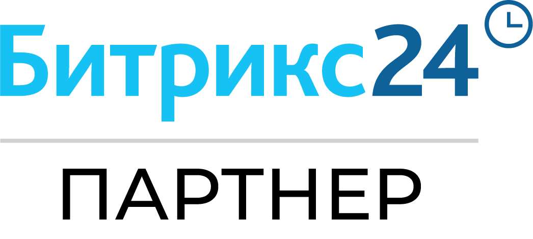 Полубинский и Партнеры - официальный партнер Битрикс24