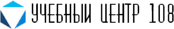 Учебный центр 108