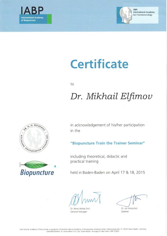 Биопунктура Москва