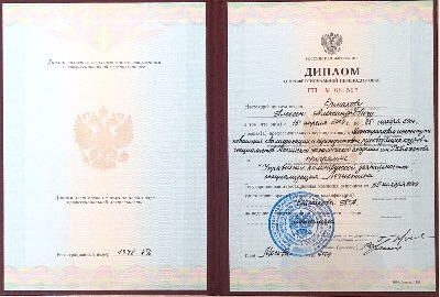 Диплом Ермаков А.А.