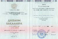 Диплом бакалавриата Ярцева К.А.