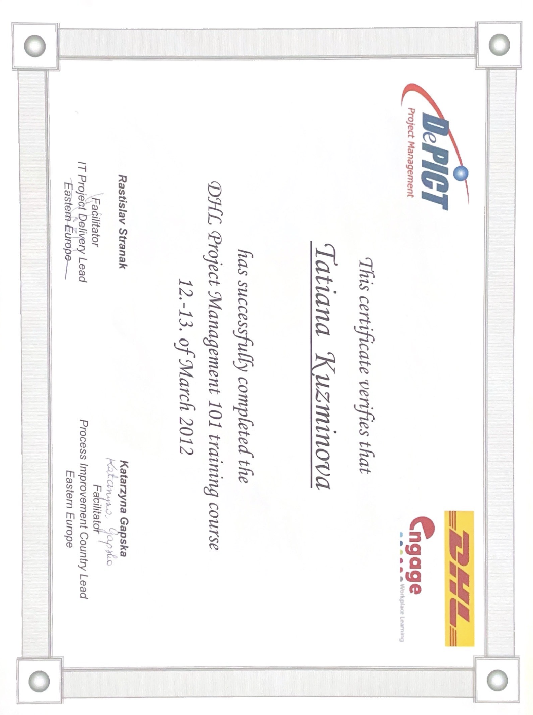 Сертификат DHL Кузьминова Т.В.