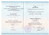 Диплом ГУУ MBA Сёмин А.