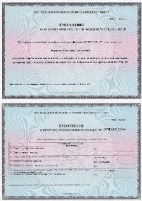 Приложение к аттестату компетентности эксперта Баранова С.А.