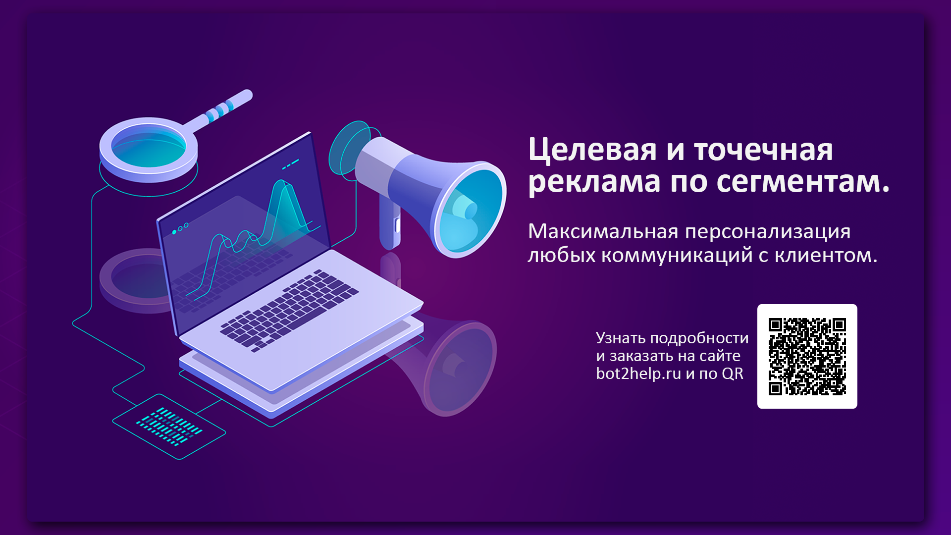 Нажмите, чтобы отредактировать изображение