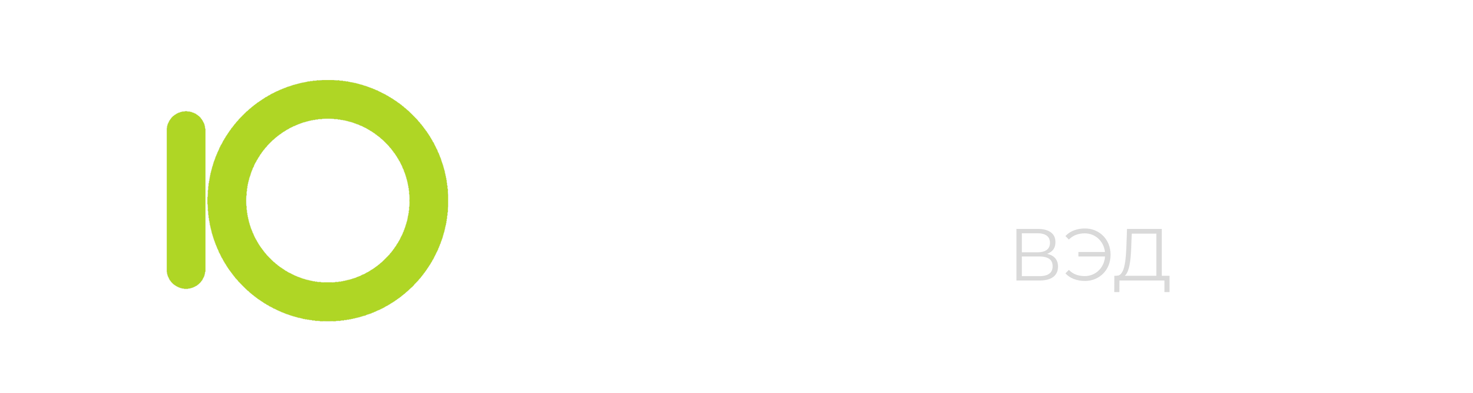 юбс логистика вэд